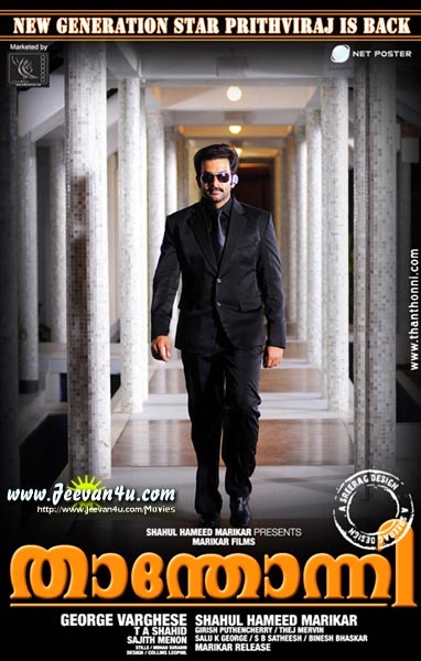 Thanthonni Prithviraj Net Posters